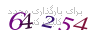 لطفا صبر کنید...