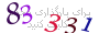 لطفا صبر کنید...