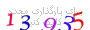 لطفا صبر کنید...