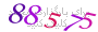 لطفا صبر کنید...